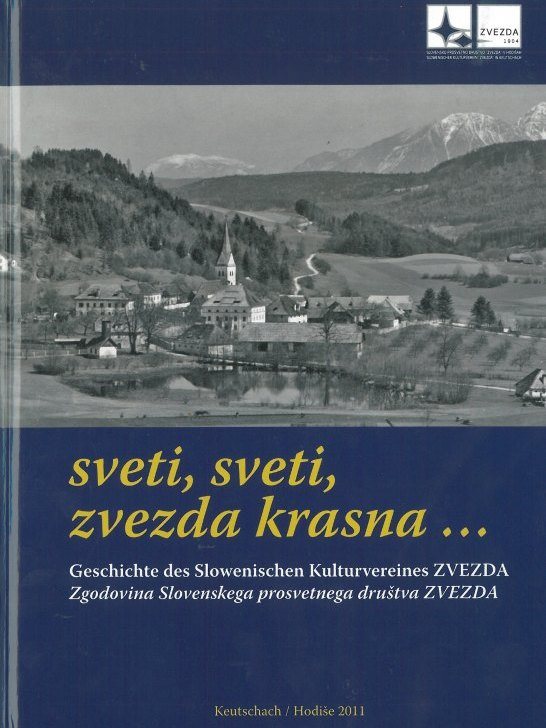 Cover: Sveti, sveti, zvezda krasna...}